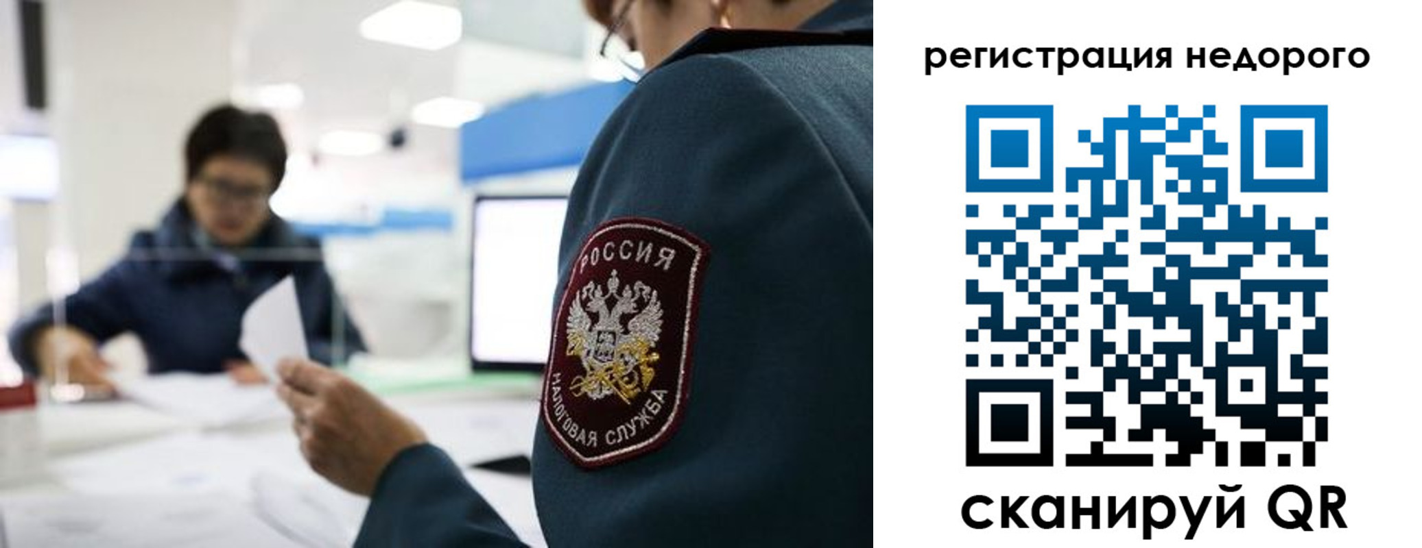 регистрация для дет. сада в Калуге