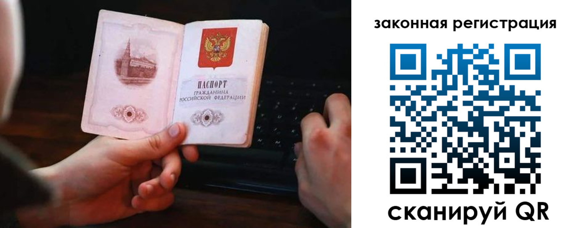временная регистрация 2025 в Калуге