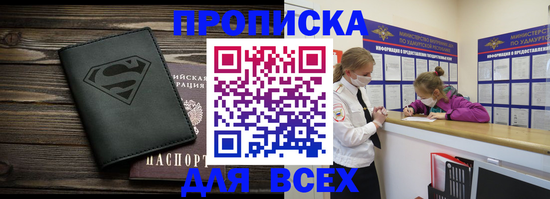 найти адрес прописки в Калуге