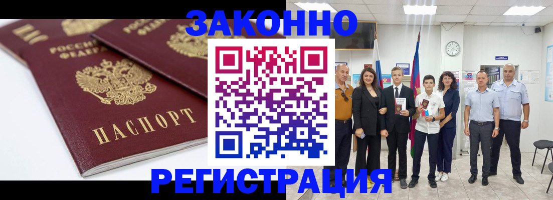 временная регистрация для всех в Калуге