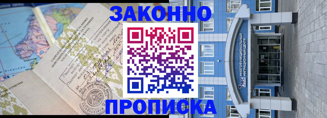 временная регистрация для всех в Калуге