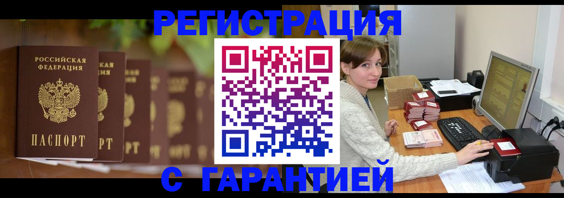 временная регистрация адрес в Калуге