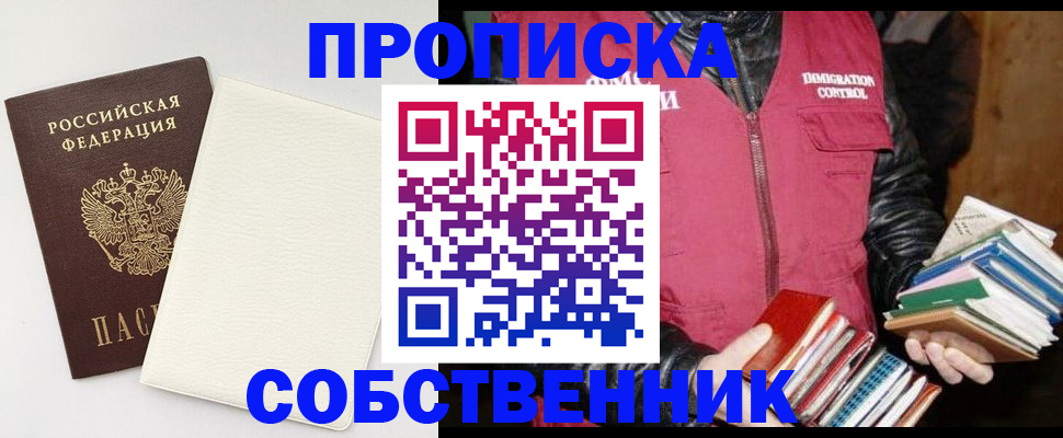пропишу в квартире в Калуге