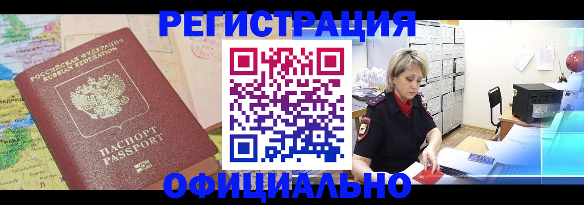 регистрация для школы в Калуге